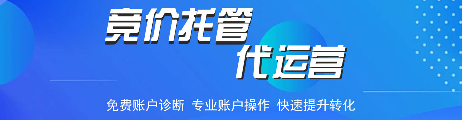 南芬搜索开户返点