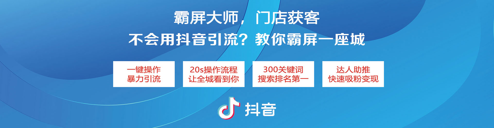 南芬推广开户