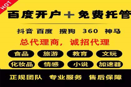 SEM运营中的关键词策略及成功案例分享