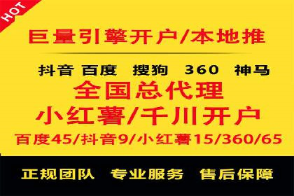 今日头条信息流广告的创意与用户体验优化